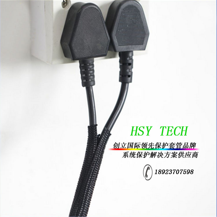 電源插頭線束為什么要套上編織套管？